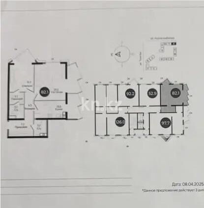 Продажа 2-комнатной квартиры, 82.1 м² - Продажа двухкомнатных квартир в Медеуском р-не Алматы - страница 8 фото 3 из 3
