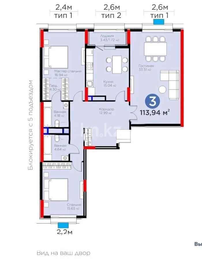 Продажа 3-комнатной квартиры, 114 м² - Продажа квартир в блочном доме в Астане - страница 133 фото 1 из 1