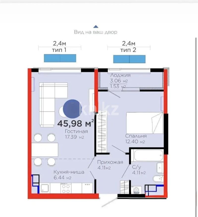 Продажа 2-комнатной квартиры, 45.98 м² - Продажа двухкомнатных квартир в монолитном доме в Казахстане - страница 10 фото 1 из 1