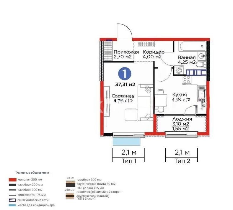 Продажа 1-комнатной квартиры, 37.31 м² - Продажа однокомнатных квартир в Турксибском р-не Алматы - страница 12 фото 1 из 1