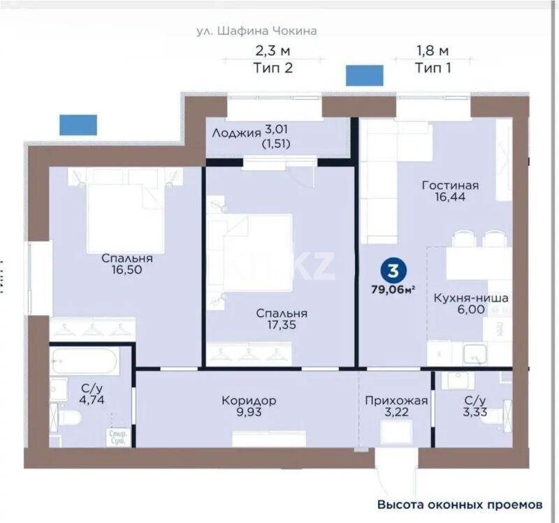 Продажа 3-комнатной квартиры, 78 м² - Продажа квартир в кирпичном доме в Казахстане - страница 196 фото 3 из 3