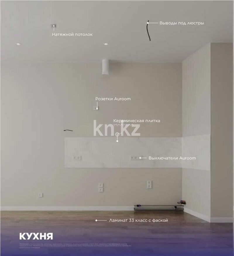 Продажа 1-комнатной квартиры, 41.2 м² - Продажа квартир в Казахстане - страница 17 фото 1 из 4