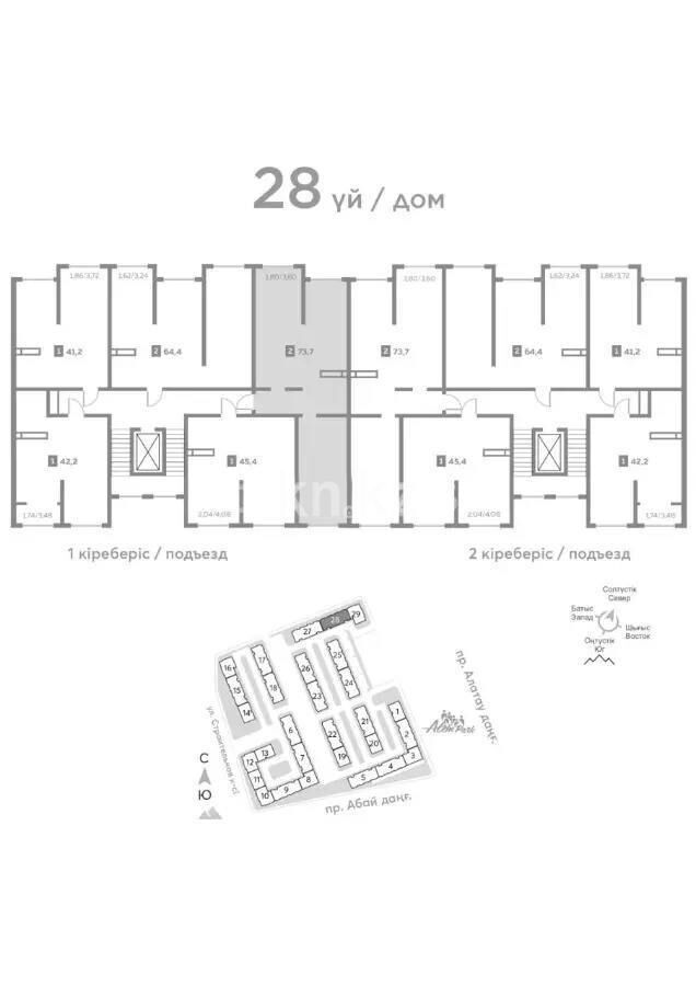 Продажа 2-комнатной квартиры, 75.9 м² - Продажа двухкомнатных квартир в Наурызбайском р-не Алматы - страница 24 фото 1 из 1