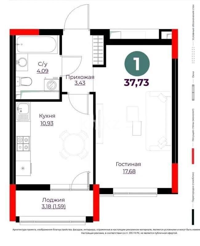 Продажа 1-комнатной квартиры, 38 м² - Продажа недвижимости в Астане - страница 32 фото 1 из 1