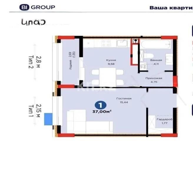 Продажа 1-комнатной квартиры, 37 м² - Продажа квартир в Астане - страница 43 фото 1 из 1