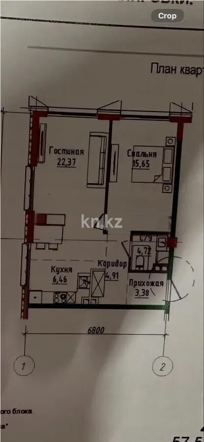 Продажа 2-комнатной квартиры, 57.5 м² - Продажа  двухкомнатных квартир в новостройках Алматы фото 1 из 1