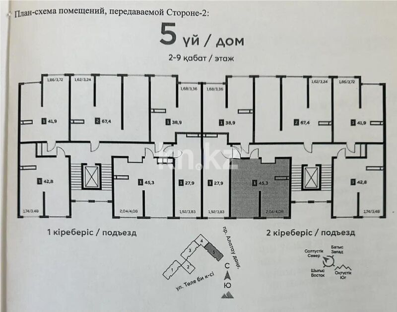 Продажа 2-комнатной квартиры, 44.6 м² - Продажа двухкомнатных квартир в Турксибском р-не Алматы - страница 6 фото 1 из 1
