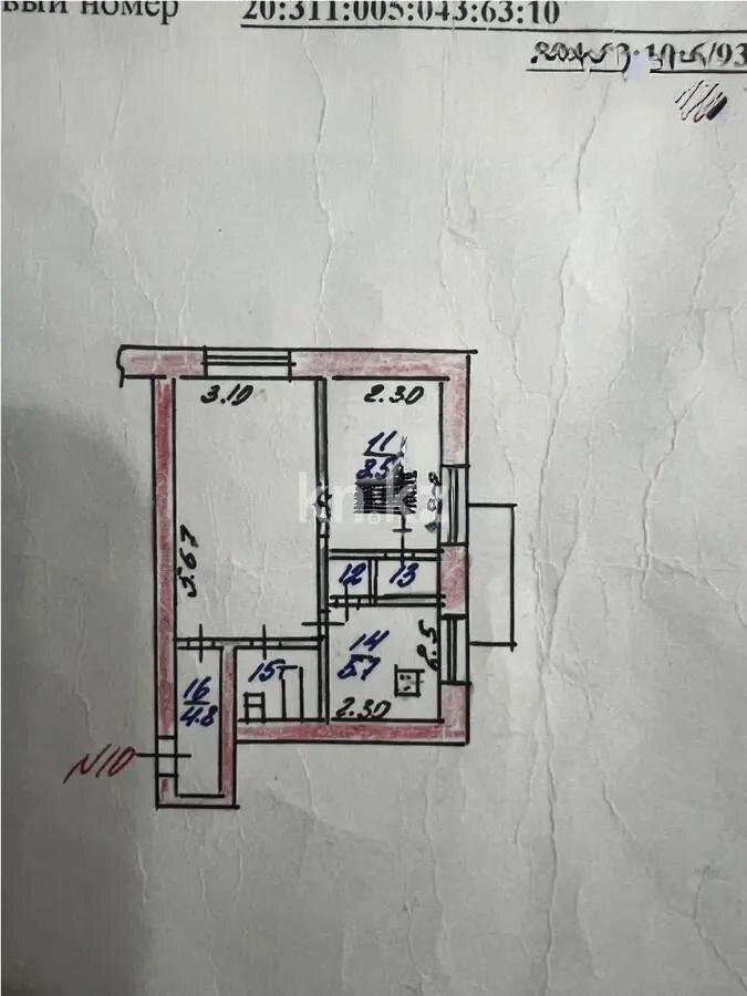 Продажа 2-комнатной квартиры, 40 м² - Продажа квартир в Алмалинском р-не Алматы - страница 6 фото 1 из 1