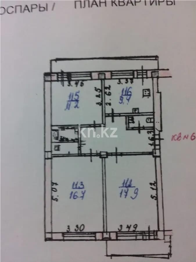 Продажа 3-комнатной квартиры, 70 м² - Продажа трехкомнатных квартир в кирпичном доме в Алматы - страница 12 фото 6 из 6