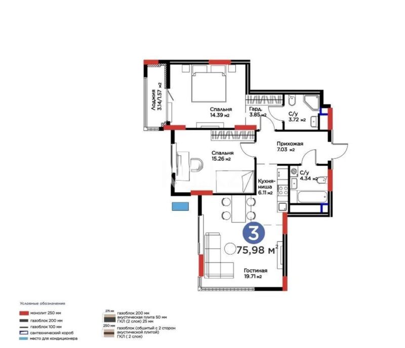 Продажа 3-комнатной квартиры, 75.98 м² - Продажа квартир от собственников в Астане - страница 401 фото 1 из 1