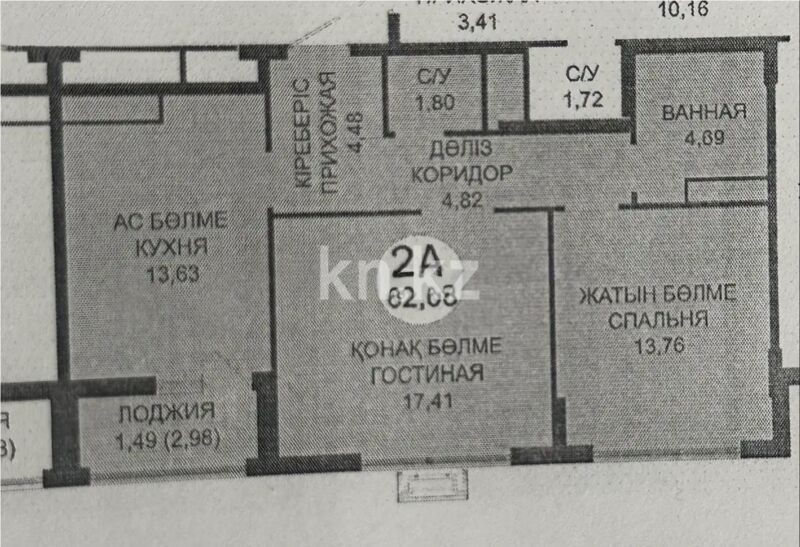 Продажа 2-комнатной квартиры, 62 м² - Продажа двухкомнатных квартир в блочном доме в Казахстане - страница 79 фото 1 из 1