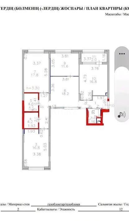 Продажа 4-комнатной квартиры, 106 м² - Продажа недвижимости в Казахстане - страница 29 фото 1 из 1