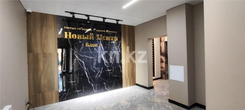Продажа 4-комнатной квартиры, 117 м² - Продажа четырехкомнатных квартир в монолитно-каркасном доме в Караганде фото 12 из 14