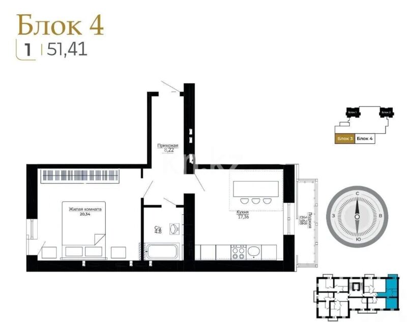 Продажа 1-комнатной квартиры, 51.41 м² - Продажа квартир в Казахстане - страница 4 фото 1 из 1