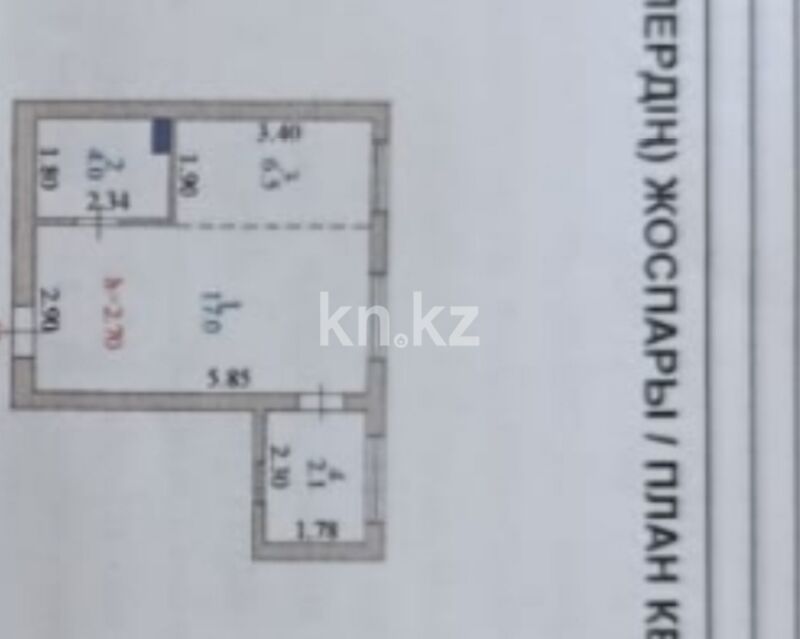 Продажа 2-комнатной квартиры, 29.1 м² - Продажа двухкомнатных квартир в р-не Нура Астаны - страница 59 фото 2 из 4