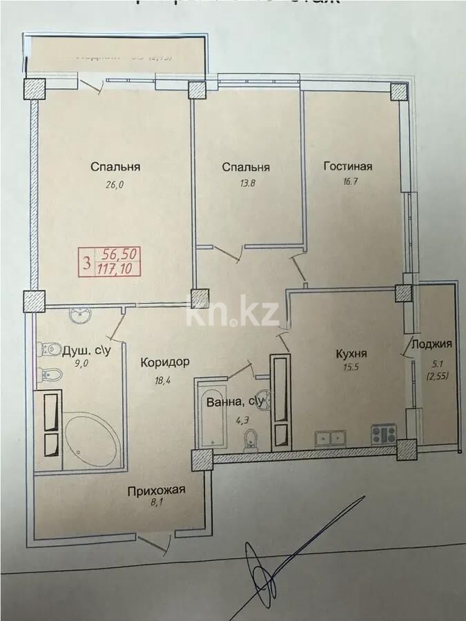 Продажа 3-комнатной квартиры, 117 м² - Продажа трехкомнатных квартир в Казахстане - страница 6 фото 7 из 7