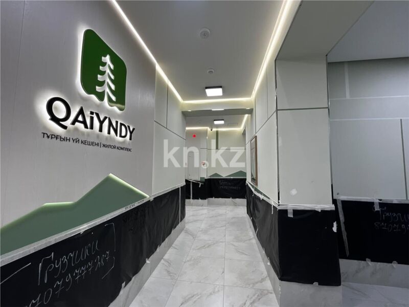 Продажа 2-комнатной квартиры, 35.8 м² - Продажа квартир в Кокшетау фото 9 из 10