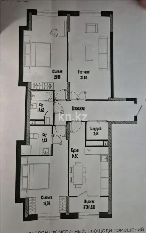 Продажа 3-комнатной квартиры, 106 м² - Продажа квартир в кирпичном доме в Астане - страница 196 фото 4 из 4