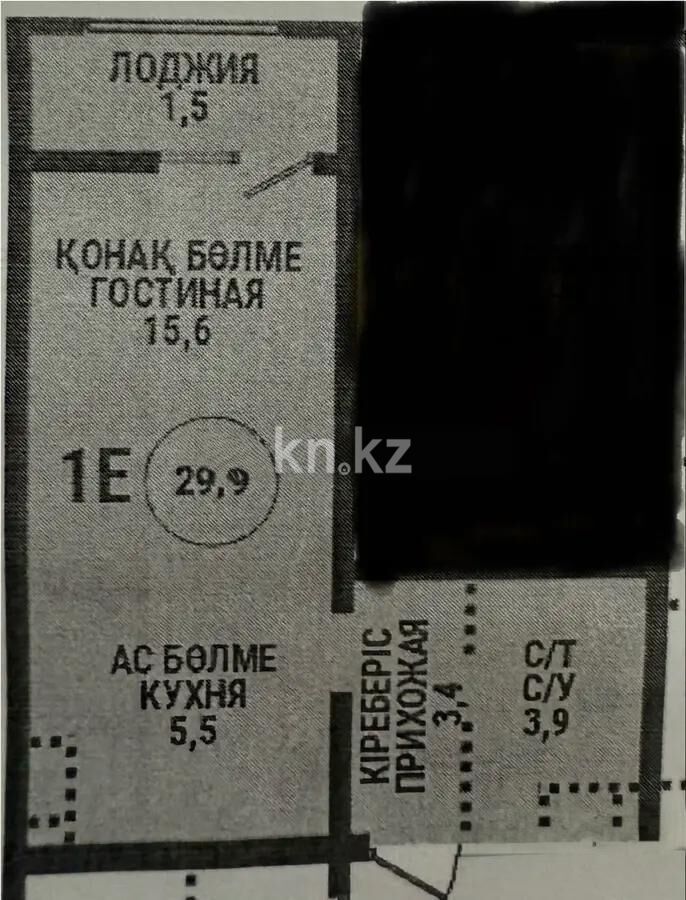 Продажа 1-комнатной квартиры, 30 м² - Продажа однокомнатных квартир в Алмалинском р-не Алматы - страница 14 фото 1 из 1