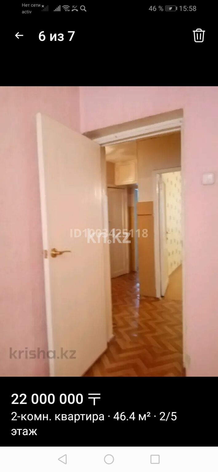 Продажа 2-комнатной квартиры, 47 м² - Продажа двухкомнатных квартир в р-не Байконур Астаны - страница 3 фото 2 из 4
