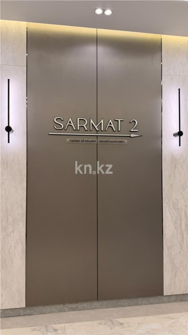 Продажа 3-комнатной квартиры, 80 м² - Продажа трехкомнатных квартир в Майкудуке Караганды - страница 4 фото 3 из 21