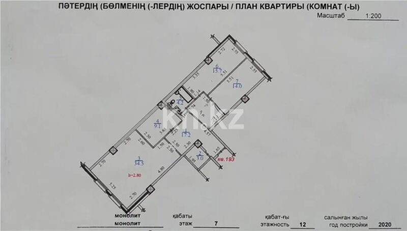 Продажа 3-комнатной квартиры, 100 м² - Продажа трехкомнатных квартир в Медеуском р-не Алматы - страница 11 фото 1 из 1