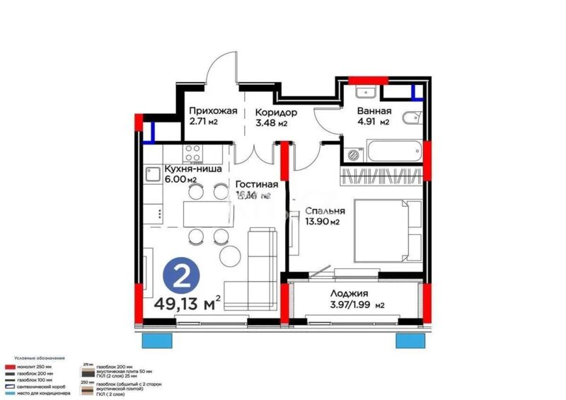 Продажа 2-комнатной квартиры, 49.13 м² - Продажа квартир в новостройках Астаны - страница 29 фото 4 из 4
