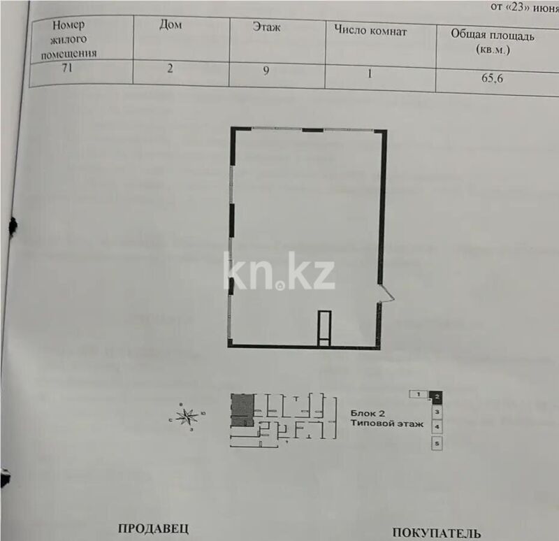 Продажа 3-комнатной квартиры, 65 м² - Аренда баз, складов и промышленной недвижимости в Темиртау фото 1 из 1
