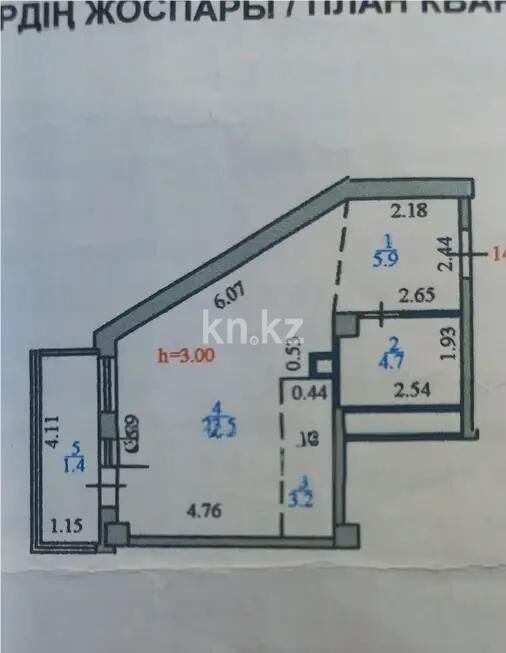 Продажа 1-комнатной квартиры, 38.7 м² - Продажа однокомнатных квартир в Астане - страница 20 фото 5 из 5