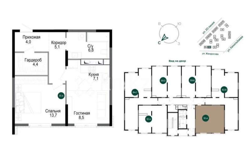 Продажа 2-комнатной квартиры, 50.7 м² - Продажа квартир в Казахстане - страница 38 фото 3 из 3