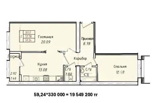 Продажа 2-комнатной квартиры, 59.24 м² - Продажа двухкомнатных квартир в р-не Нура Астаны - страница 59 фото 6 из 6