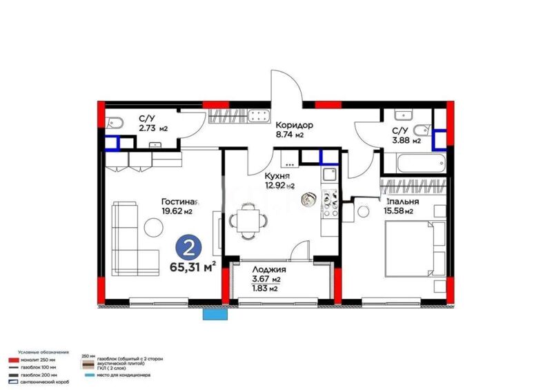 Продажа 2-комнатной квартиры, 65 м² - Продажа двухкомнатных квартир в блочном доме в Казахстане - страница 62 фото 3 из 3