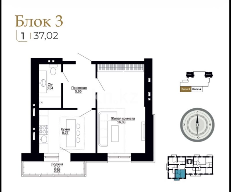 Продажа 1-комнатной квартиры, 37.02 м² - Продажа однокомнатных квартир в кирпичном доме в Астане - страница 3 фото 3 из 9