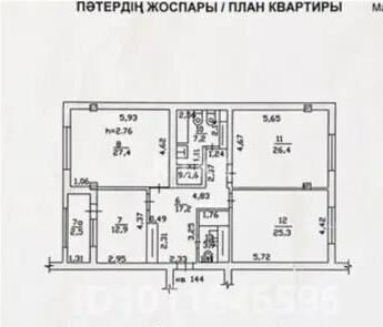 Продажа 3-комнатной квартиры, 125 м² - Продажа недвижимости в Алматы - страница 30 фото 8 из 8
