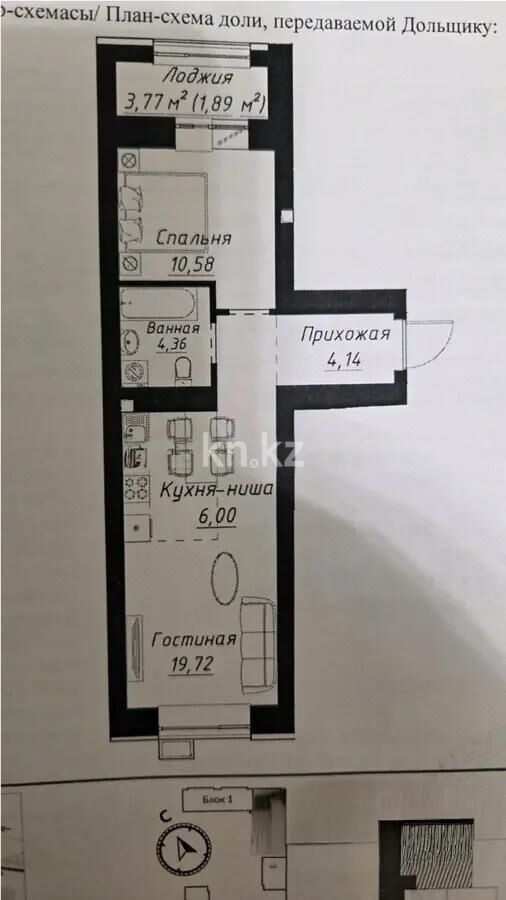 Продажа 2-комнатной квартиры, 46.7 м² - Продажа двухкомнатных квартир в р-не Нура Астаны - страница 53 фото 1 из 1