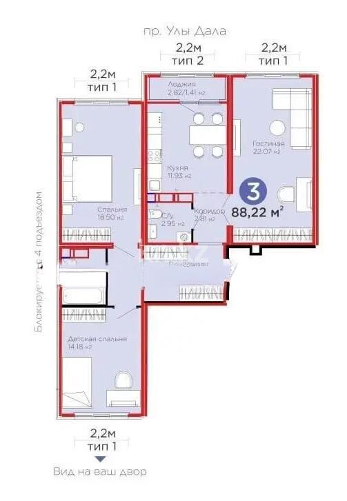 Продажа 3-комнатной квартиры, 88.22 м² - Недвижимость в Астане - страница 5 фото 1 из 1