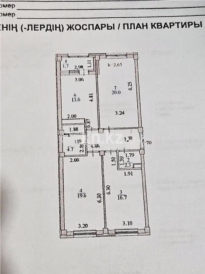 Продажа 3-комнатной квартиры, 86 м² - Продажа трехкомнатных квартир в блочном доме в Казахстане - страница 10 фото 6 из 6