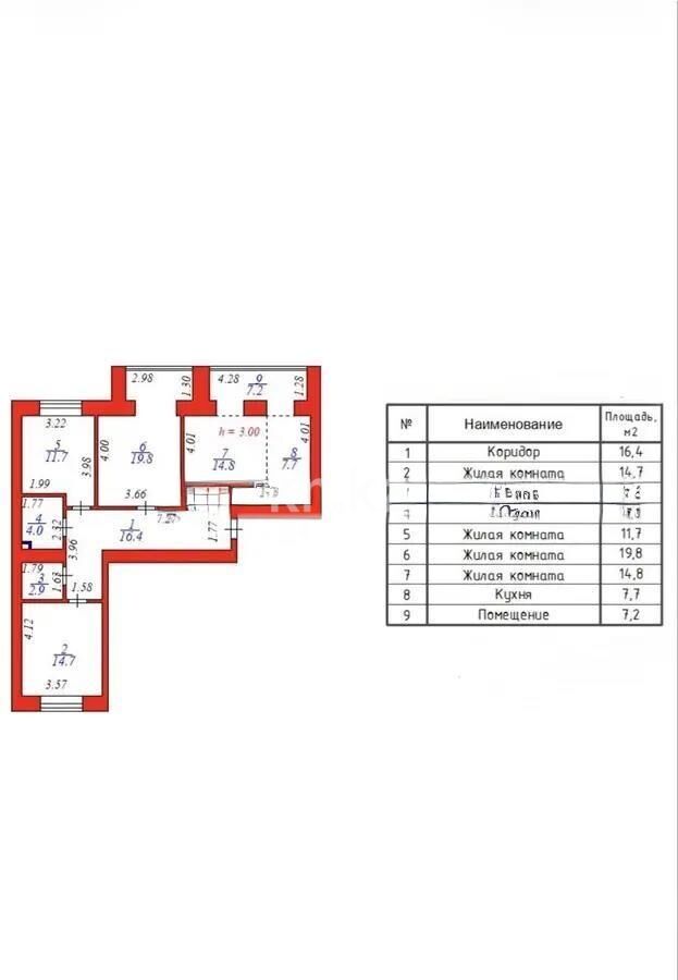 Продажа 4-комнатной квартиры, 99.2 м² - Продажа четырехкомнатных квартир в кирпичном доме в Казахстане - страница 10 фото 10 из 10