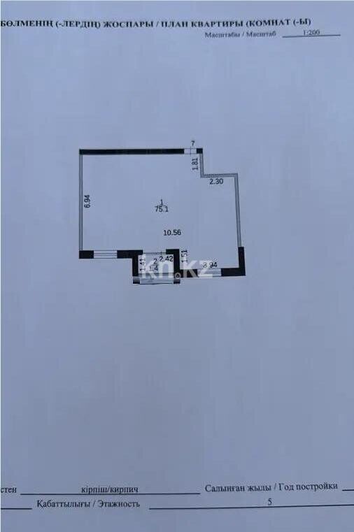 Продажа 3-комнатной квартиры, 76 м² - Продажа трехкомнатных квартир в кирпичном доме в Караганде - страница 3 фото 1 из 1