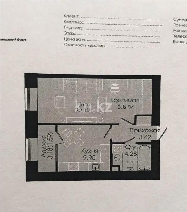Продажа 1-комнатной квартиры, 39.04 м² - Продажа однокомнатных квартир в р-не Есиль Астаны - страница 19 фото 1 из 1