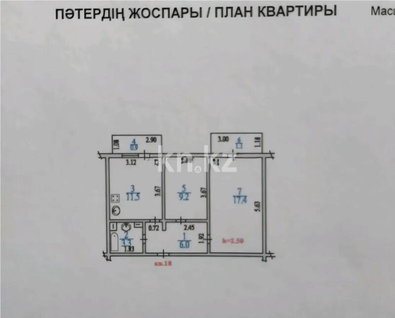 Продажа 2-комнатной квартиры, 51 м² - Продажа двухкомнатных квартир в Жетысуском р-не Алматы - страница 5 фото 4 из 4