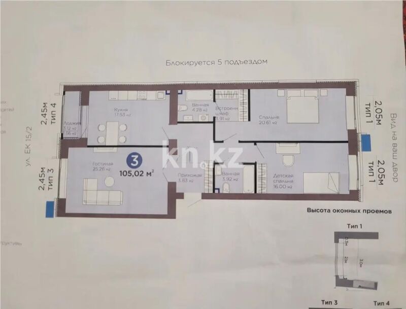 Продажа 3-комнатной квартиры, 105 м² - Продажа квартир в кирпичном доме в Астане - страница 201 фото 1 из 1