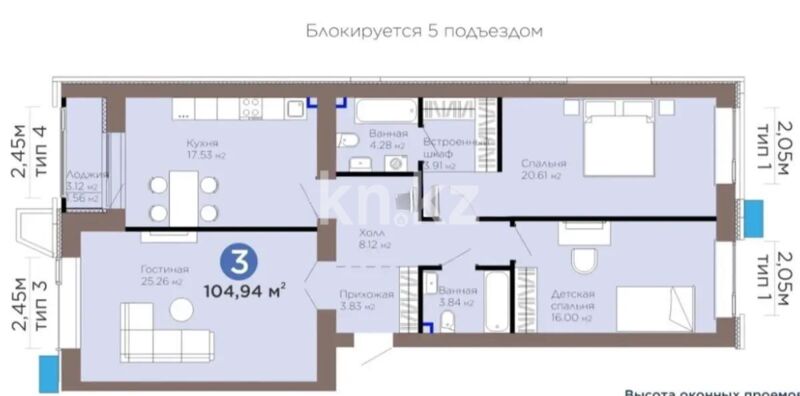 Продажа 3-комнатной квартиры, 104.94 м² - Продажа  трехкомнатных квартир в новостройках Астаны - страница 10 фото 1 из 1
