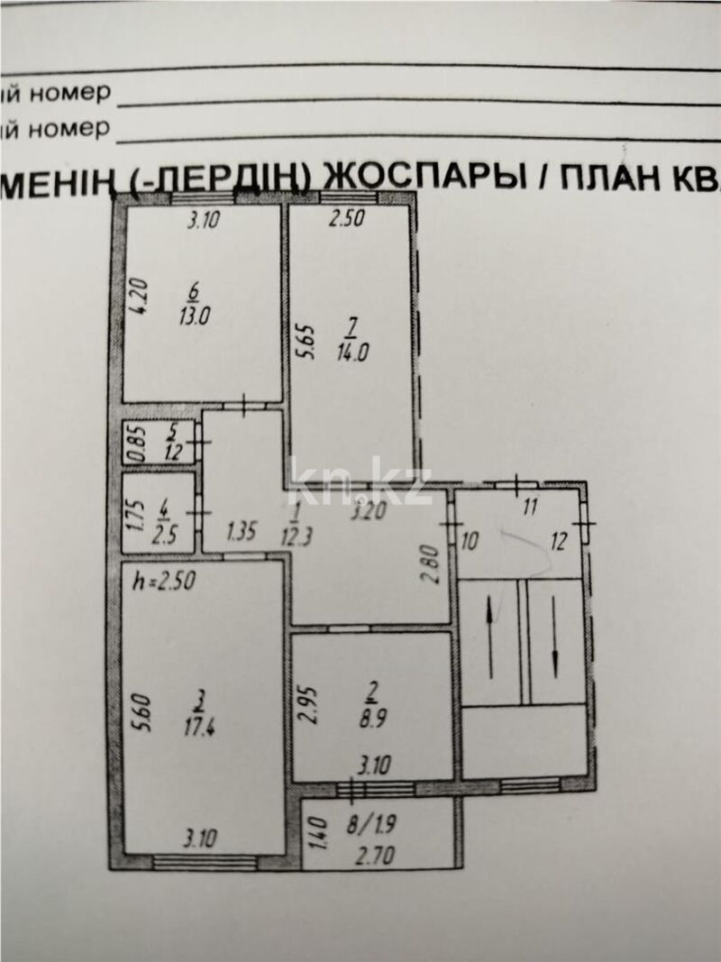 Продажа 3-комнатной квартиры, 71 м² - Недвижимость в Темиртау - страница 24 фото 20 из 23