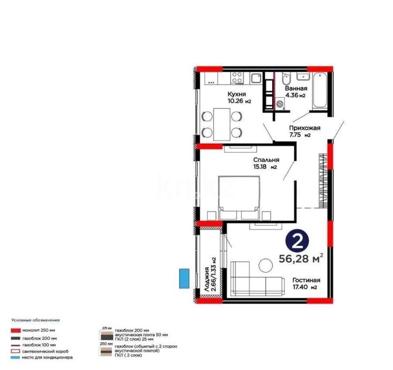 Продажа 2-комнатной квартиры, 56.28 м² - Продажа двухкомнатных квартир в р-не Есиль Астаны - страница 40 фото 1 из 1