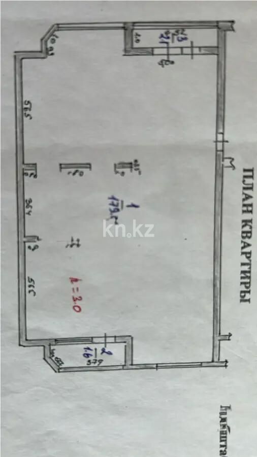 Продажа 3-комнатной квартиры, 224 м² - Продажа трехкомнатных квартир в монолитно-каркасном доме в Казахстане - страница 105 фото 1 из 1
