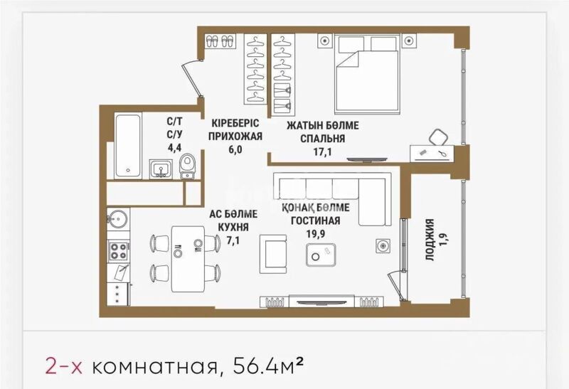 Продажа 2-комнатной квартиры, 56.4 м² - Продажа квартир в Алматы - страница 60 фото 4 из 4