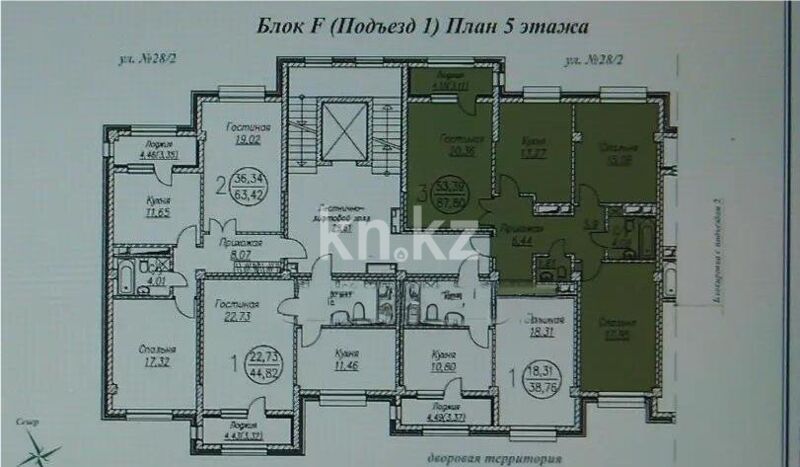 Продажа 3-комнатной квартиры, 88 м² - Продажа трехкомнатных квартир в Казахстане - страница 8 фото 5 из 5
