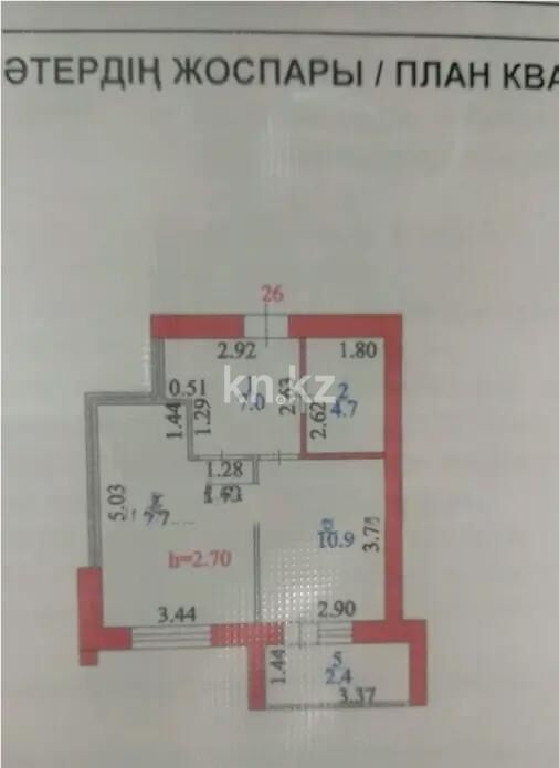 Продажа 1-комнатной квартиры, 40.5 м² - Продажа однокомнатных квартир в р-не Есиль Астаны - страница 6 фото 5 из 5