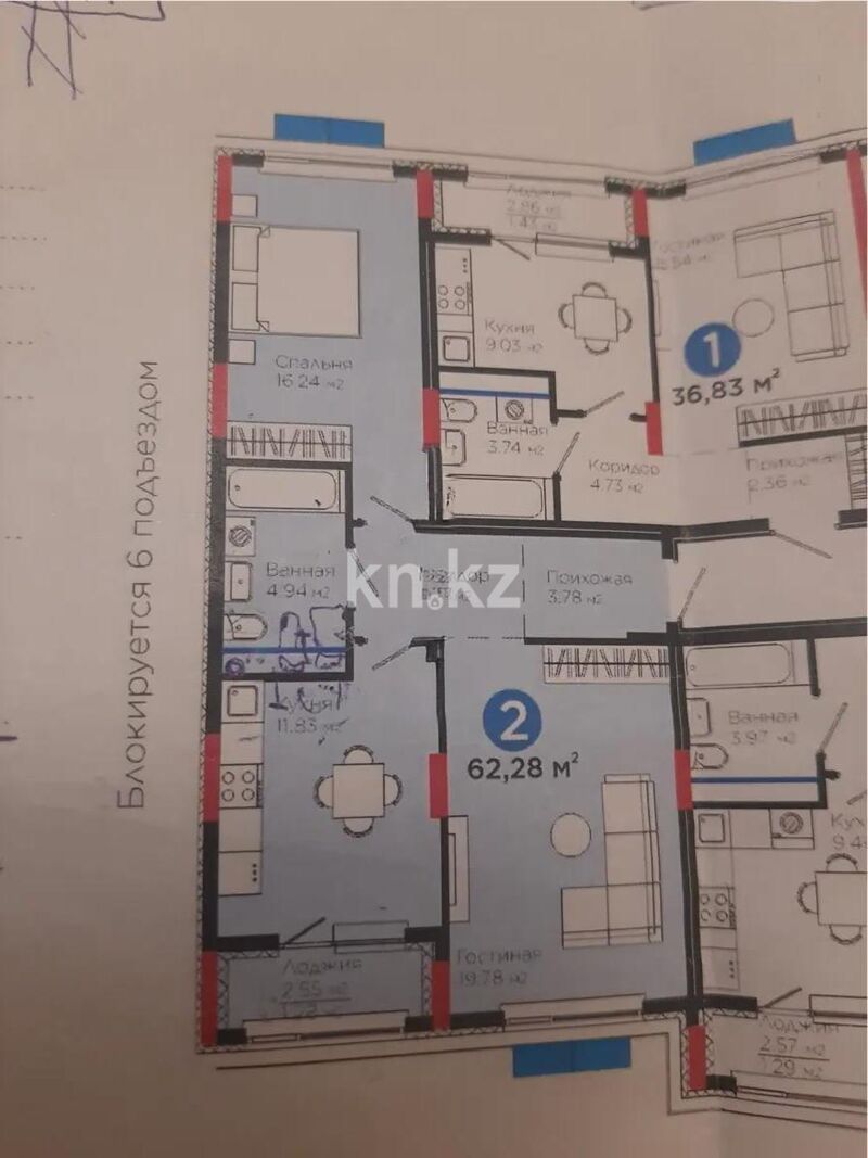 Продажа 2-комнатной квартиры, 62.28 м² - Продажа двухкомнатных квартир в блочном доме в Казахстане - страница 73 фото 1 из 1